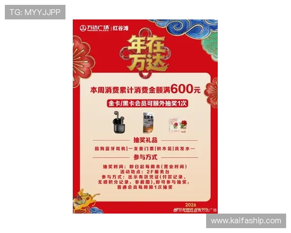 凯发K8手机娱乐：最新优惠活动和丰富奖励助你轻松赢取大奖