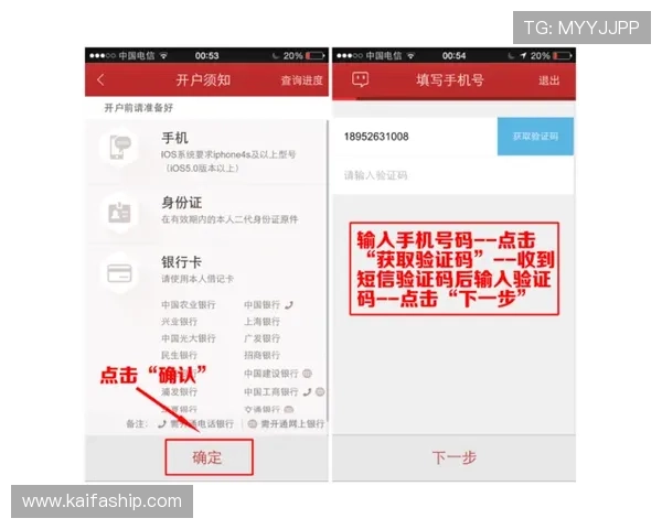 凯发会员登录官网官方平台，保障您的账户安全与隐私保护
