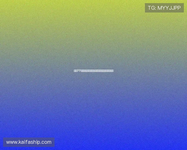 凯发PP电游：创新玩法带来无限精彩的线上娱乐新体验