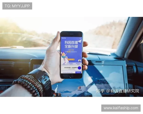 凯发在线官网的赛事直播与互动功能提升玩家参与感的创新体验