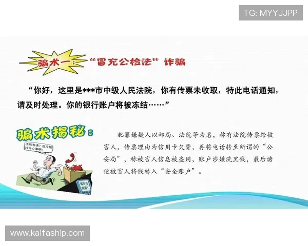 凯发娱乐地址登录入口安全验证流程，确保您的账户信息安全无忧