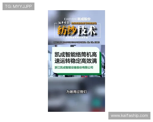 凯发最新技术升级带来更优质的用户体验