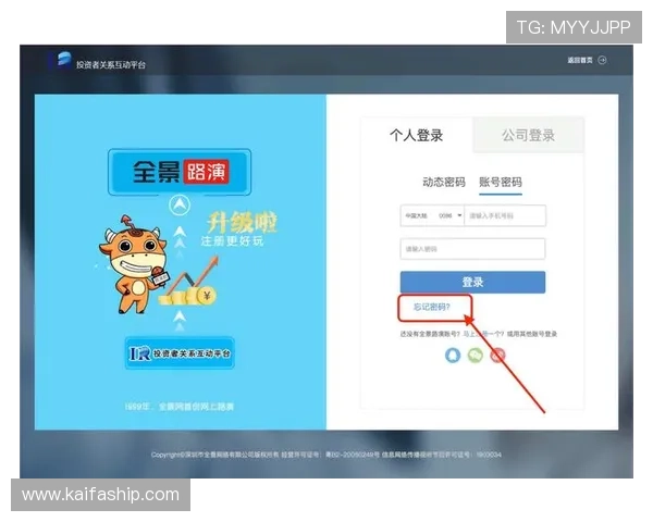 k8体育官网会员登录最新入口，便捷安全的官方登录方式推荐