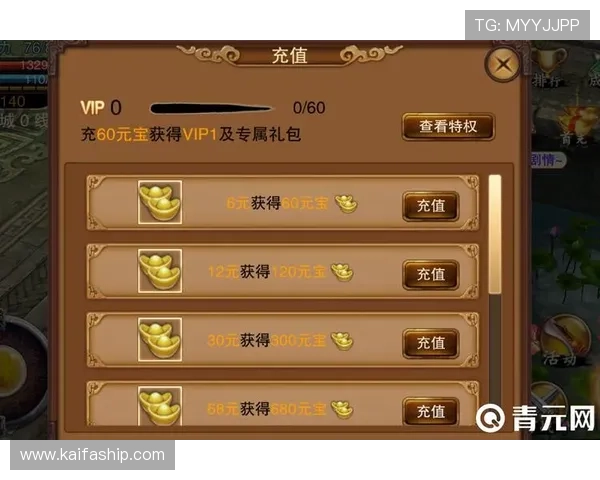 在凯发电脑版官网首页获取最新的优惠券和充值优惠活动帮助玩家节省更多游戏开支