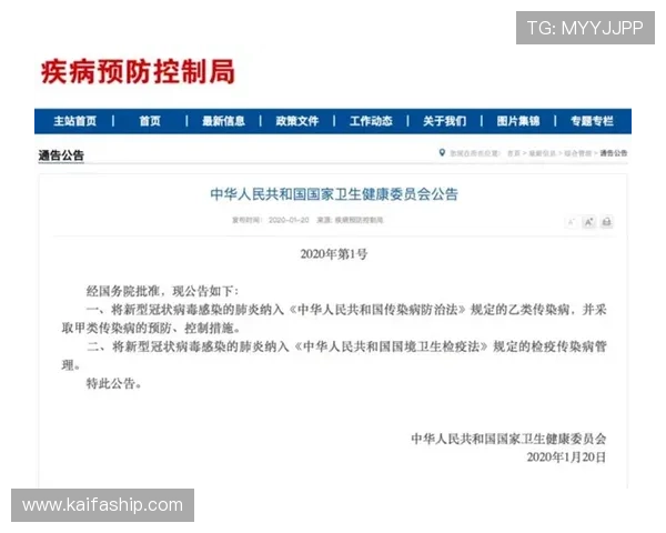 凯发注册登录入口安全保障措施，保障玩家个人信息和资金安全的详细介绍