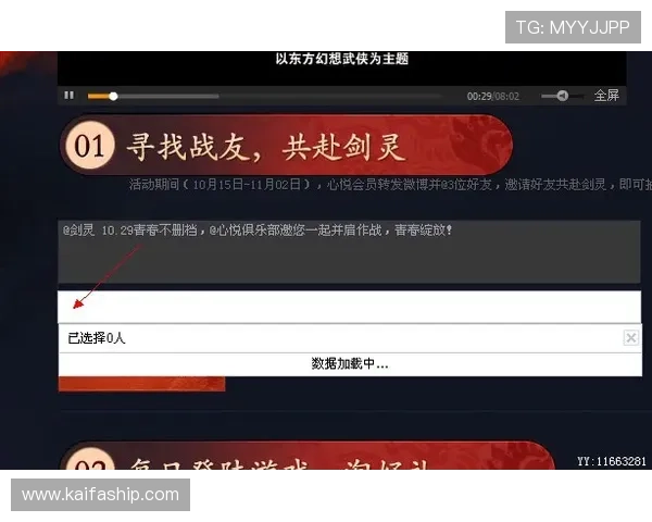 凯发网娱乐会员登录遇到问题怎么办全面解决登录异常的实用技巧分享
