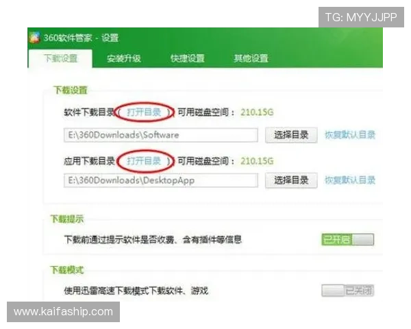凯发K8开户下载官网帮助新手快速注册账号并提供完整软件下载与安装教程