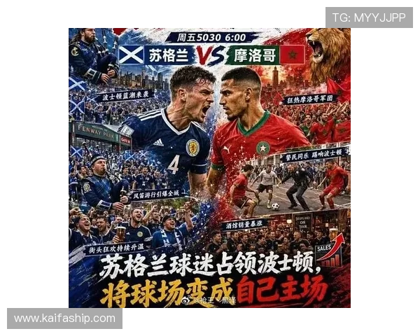 世界杯苏格兰VS摩洛哥比赛胜平负规则全面解读与投注建议 世界杯苏格兰VS摩洛哥比赛胜平负规则全面解读与投注建议